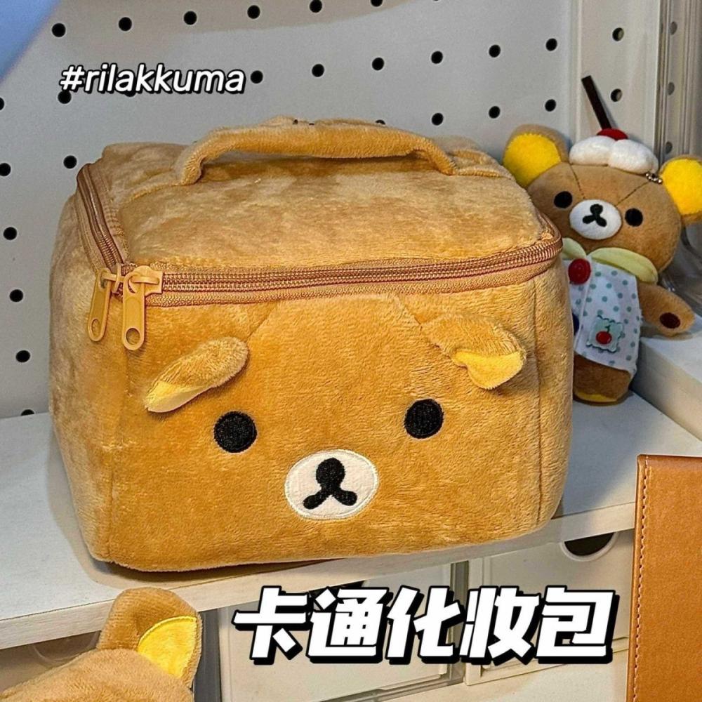 2026 Neue Kawaii Rilakkuma Kos – Travel Accessories As Gifts Bewertung und Preis