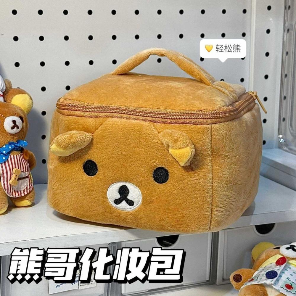2026 Neue Kawaii Rilakkuma Kos – Travel Accessories As Gifts Bewertung und Preis